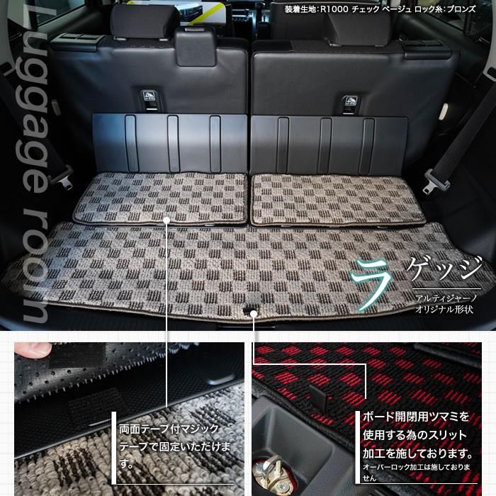 新型クロスビー フロアマット+ラゲッジマット(トランクマット) MN71S H29年12月〜 R1000 :3030802002:車のマット ...