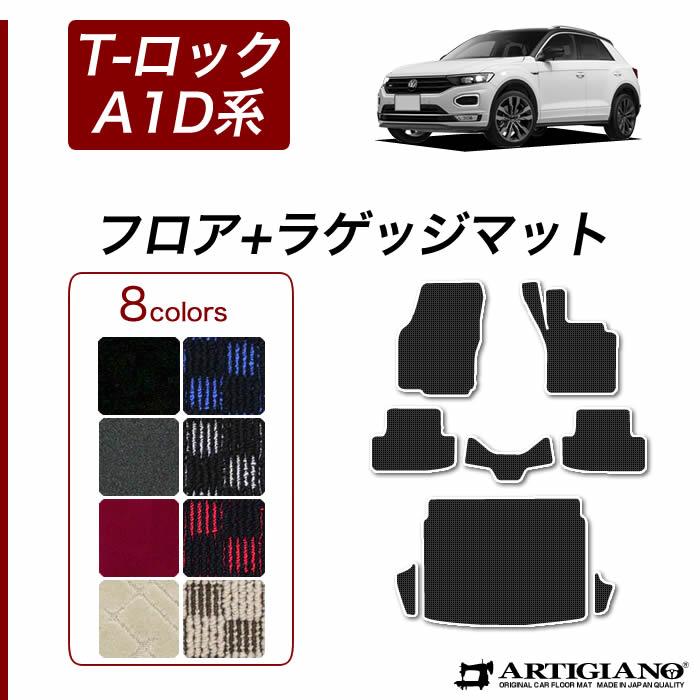 フォルクスワーゲンT-ROC 純正フロアマット美品