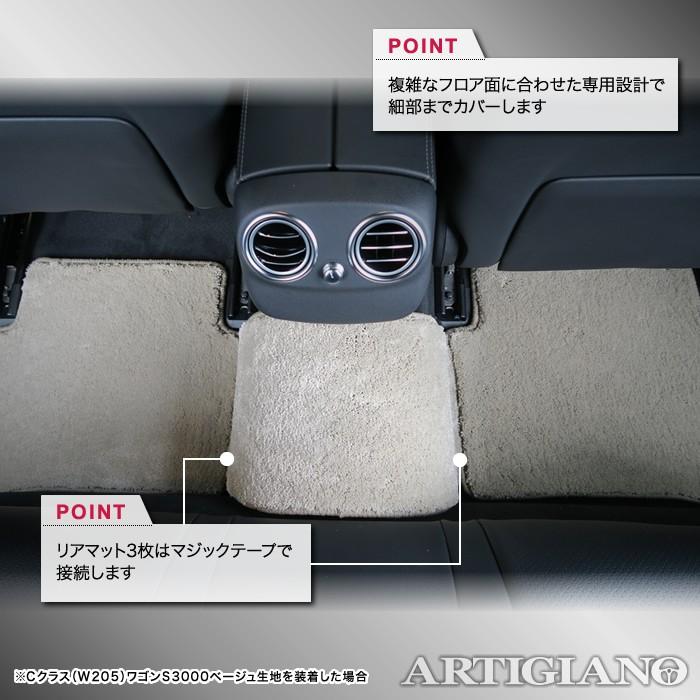 ベンツ 純正 】<br>フロアマット 1車分 Cクラス W205 S205 2014〜2021 