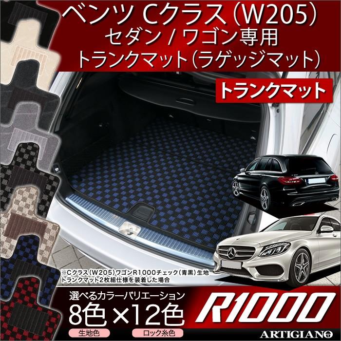 Mercedes-Benz（メルセデス・ベンツ） 【爆買SALE】メルセデス ベンツ