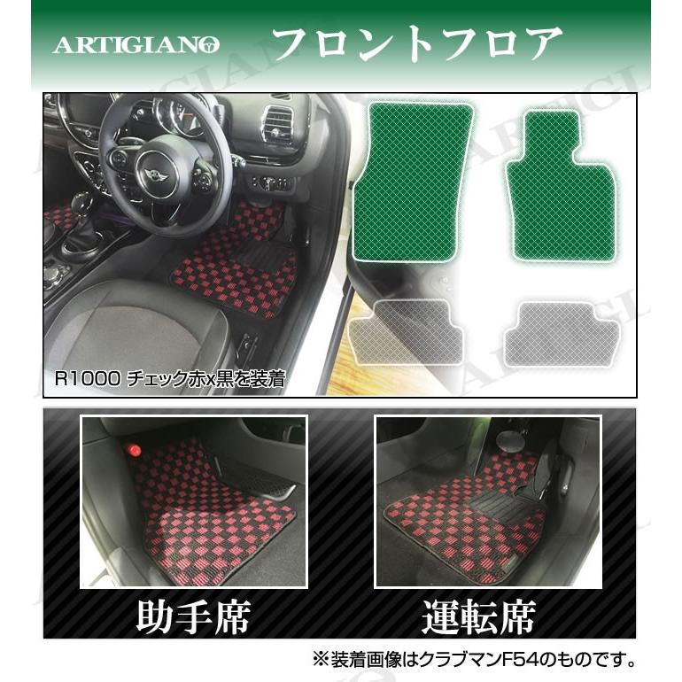 MINI クーパー/クーパーS/ワン F56 右ハンドル フロアマット 4枚組 