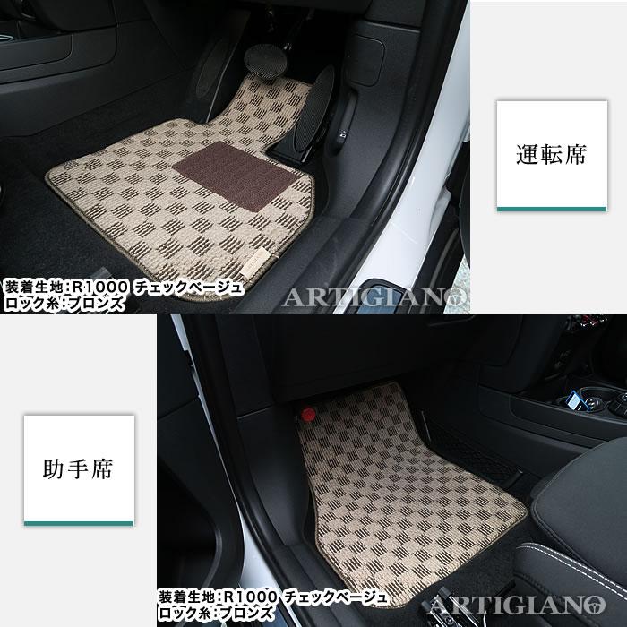 MINI（ミニ） クロスオーバー F60 フロアマットセット R1000 : 車の 