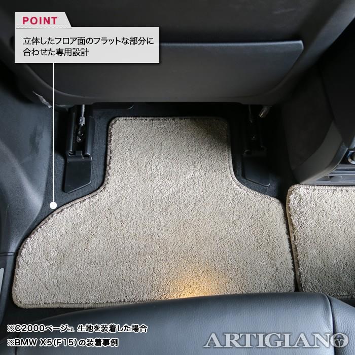 BMW X5 E70 右ハンドル フロアマット 5枚組 ('07年6月〜) R1000