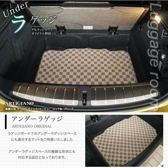 Bmw X2 アンダーラゲッジマット トランクマット F39 H30年4月 R1000シリーズ 車のマット専門店アルティジャーノ 通販 Yahoo ショッピング