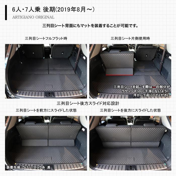 レクサス RX 20系 6人 7人乗用 ラゲッジマット トランクマット レクサス RX 20系 6人 7人乗用 ラゲッジマット トランクマット