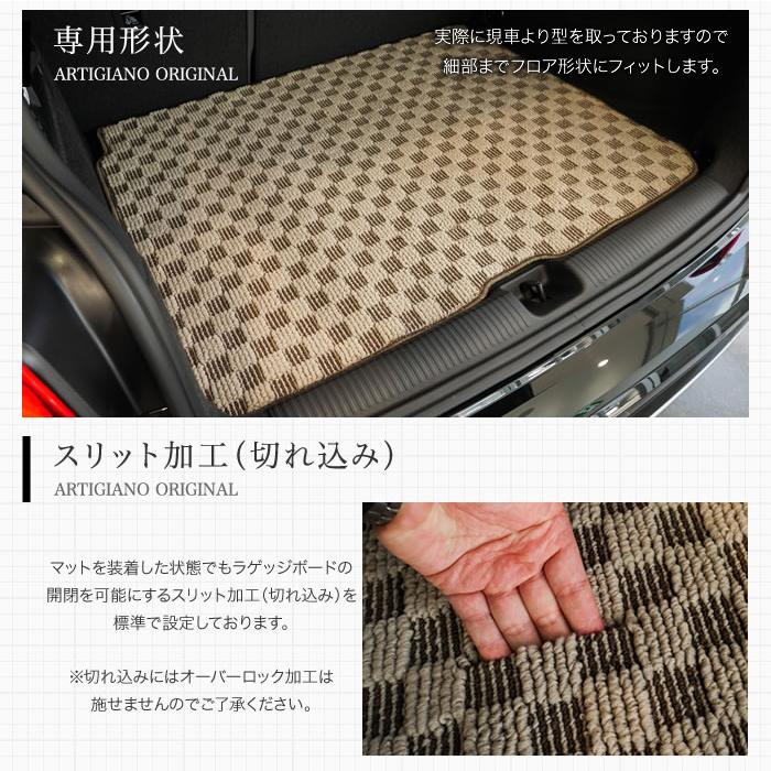 Audi（アウディ） Q2 GA系 右ハンドル用 ラゲッジマット(トランクマット) 2017年4月〜 R1000シリーズ : 車のマット専門店 ...