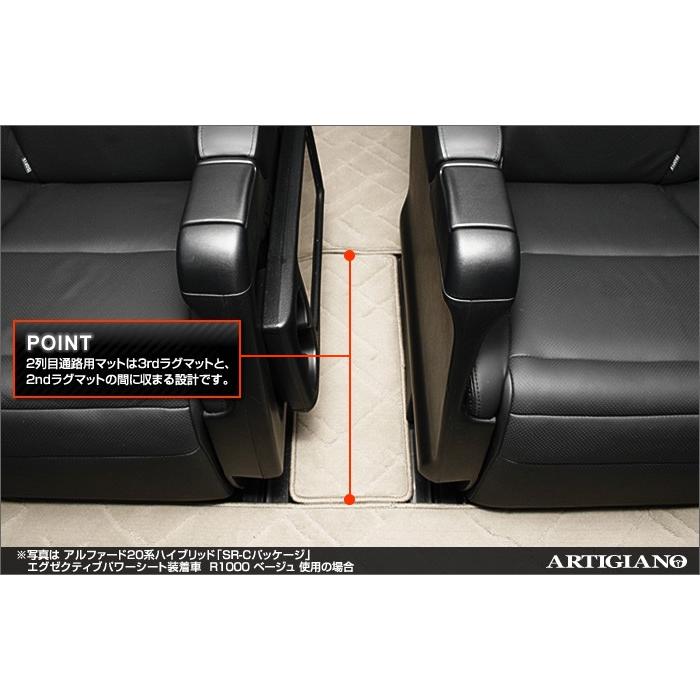 格安 系 アルファード ヴェルファイア 7人乗用 セカンドラグマット 2列目通路用 サードラグマット H年5月 C00 全ての Www Kmhsystems Com