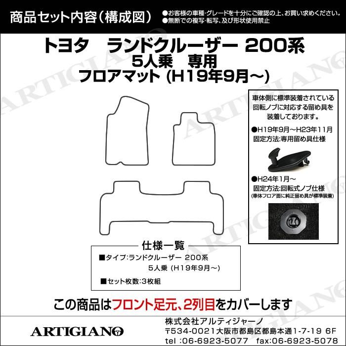 ランドクルーザー 【超paypay祭!13〜15日】ランドクルーザー 200系 5人