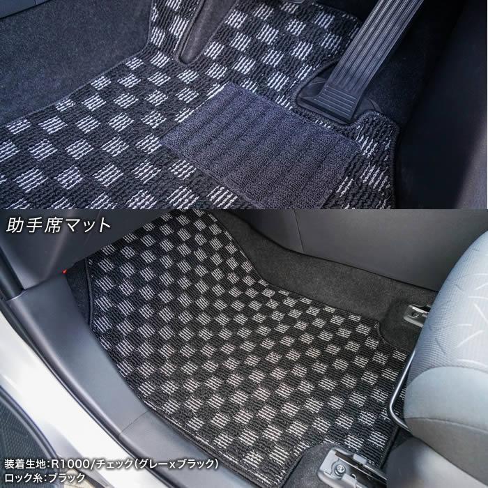 RAV4 50系 ガソリン HV PHV 専用 フロアマット セット (NEWプレミアム) C2000シリーズ | RAV4 | 03