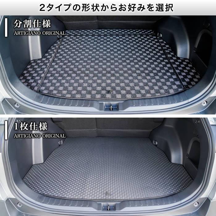 RAV4 50系 ガソリン HV PHV 専用 フロアマット ラゲッジマット (NEWプレミアム) C2000シリーズ | RAV4 | 07