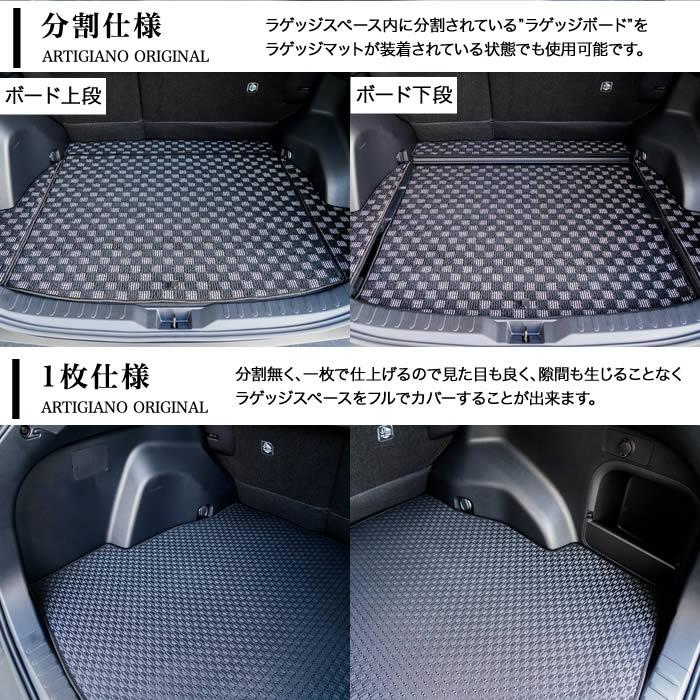 RAV4 50系 ガソリン HV 専用 ロングラゲッジマット トランクマット (NEWプレミアム) C2000シリーズ | RAV4 | 07