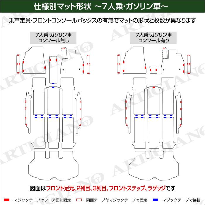 29日限定最大1500円クーポン★ノア 90系 フロアマット ステップマット ラゲッジマット C2000シリーズ(NEWプレミアム)｜m-artigiano｜06