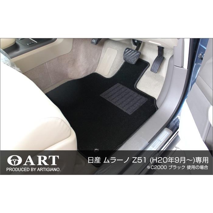 日産（NISSAN） ムラーノ Z51 フロアマット+トランクマット(ラゲッジ 