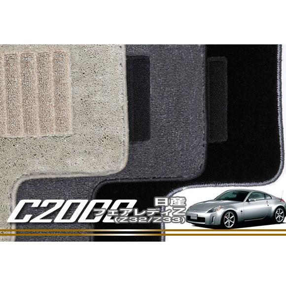 フェアレディ フェアレディZ Z32/Z33 フロアマット 2枚組 ('89年7月
