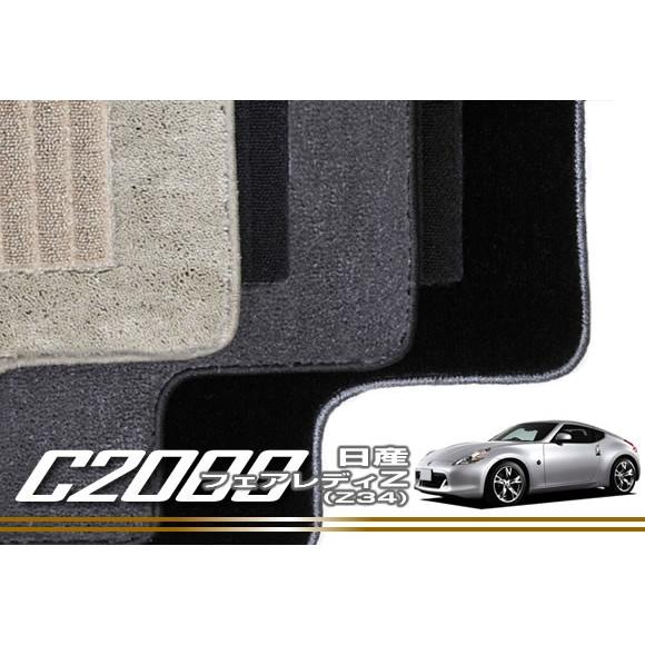 日産（NISSAN） 【爆買SALE】フェアレディZ Z34 フロアマット H20年12