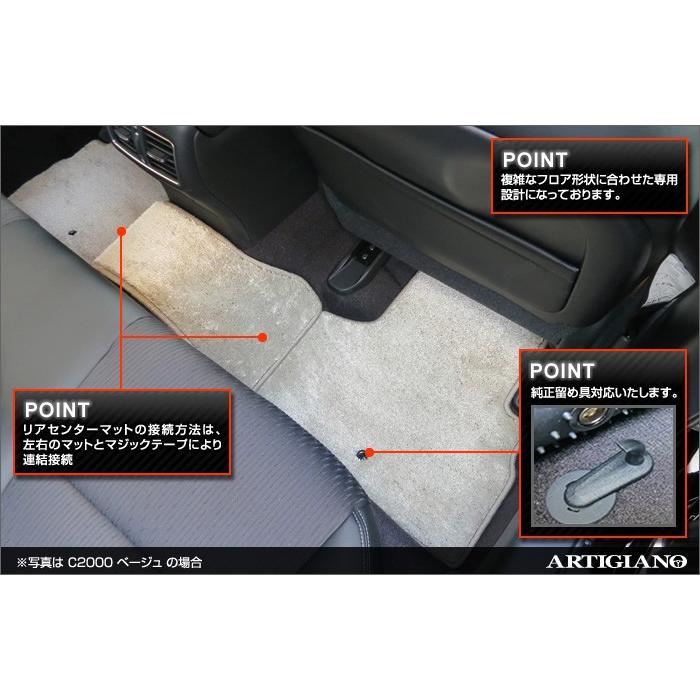 日産（NISSAN） 【爆買SALE】スカイライン V37 フロアマット C2000