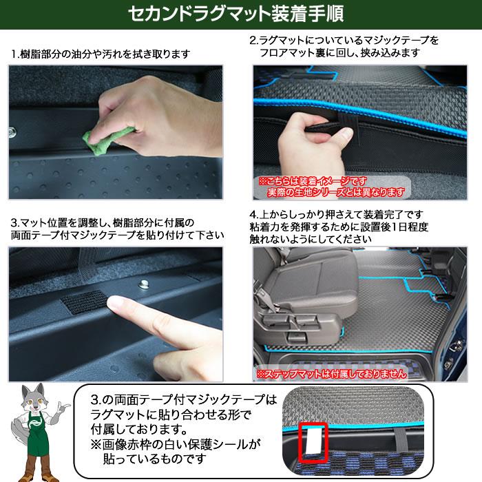 セレナ C28 専用 e-power ガソリン車 セカンドラグマット M セレナ C28 専用 e-power ガソリン車 セカンドラグマット M