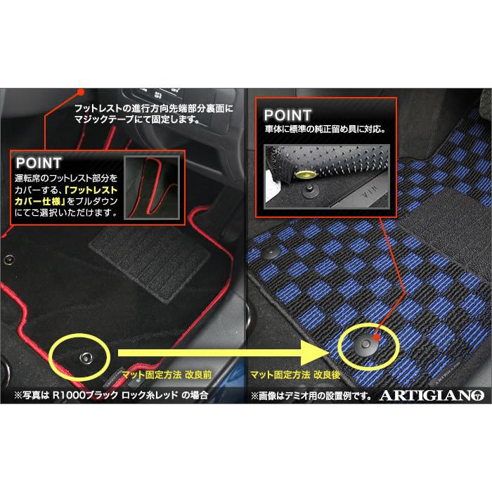マツダ（Mazda） 【爆買SALE】CX-5 KE系 フロアマット 5枚組 ('12年2月