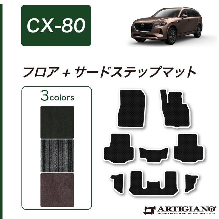 【非売品】けみくろ放送局　プレイマット 2025年最新】けみくろ放送局の人気アイテム - メルカリ