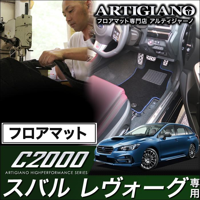 レヴォーグ VMG/VM4 フロアマット 5枚組 (