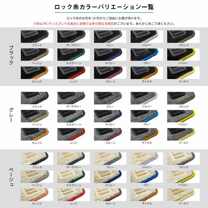 WRX S4 S4/STI VAG/VAB フロアマット 5枚組 ('14年8月〜) C2000 : 車の