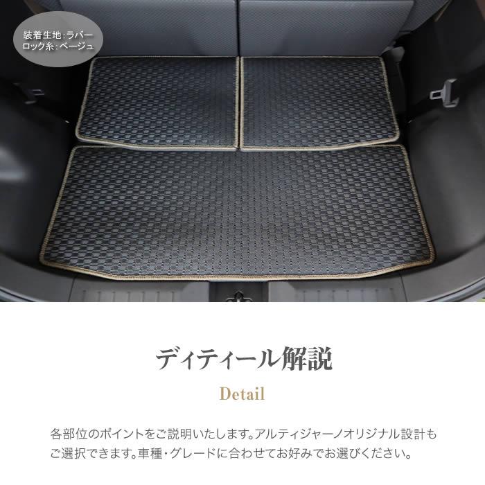 三菱（MITSUBISHI） 【爆買SALE】ekクロススペース 30系 ラゲッジ