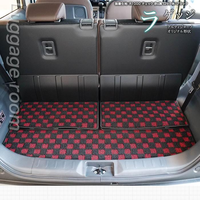 ハスラー ラゲッジマット(トランクマット) MR31S/41S (2014年1月〜2019