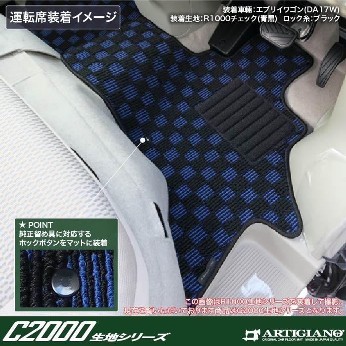 エブリイワゴン エブリイ バン/ワゴン DA18V DA18W DA17V DA17W フロア