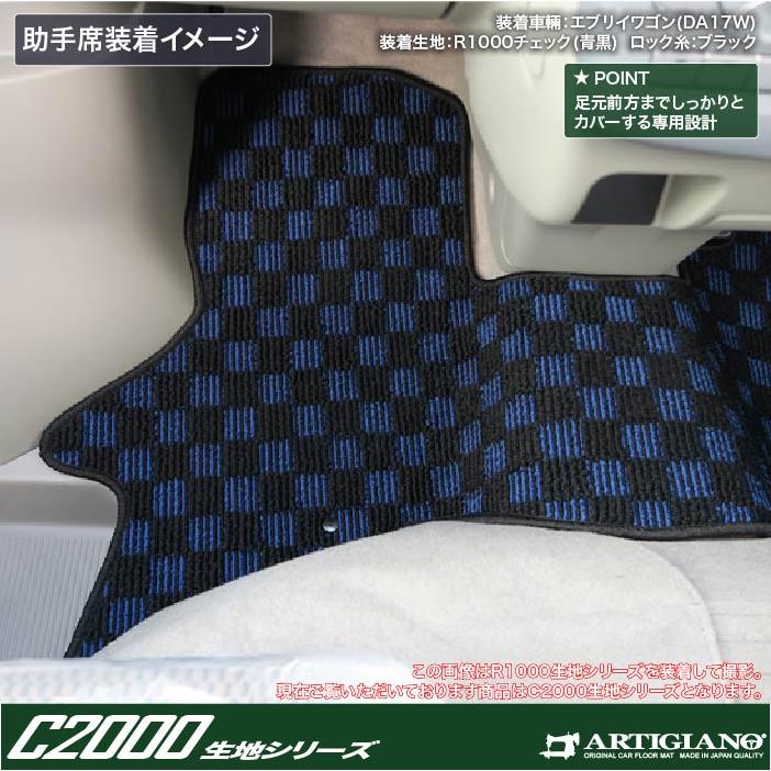 エブリイワゴン エブリイ バン/ワゴン DA18V DA18W DA17V DA17W フロア