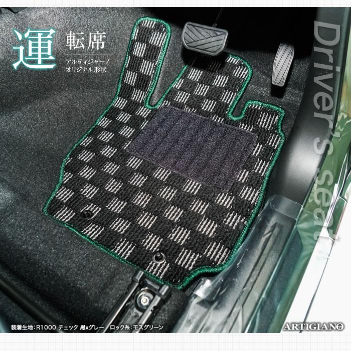 ジムニー　フロアマットセット ジムニー / ジムニーシエラ JB64 JB74 フロアマット セット (NEW