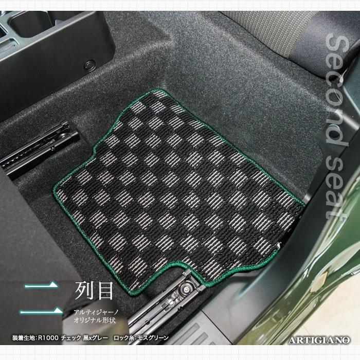 ジムニー / ジムニーシエラ JB64 JB74 フロアマット セット (NEW