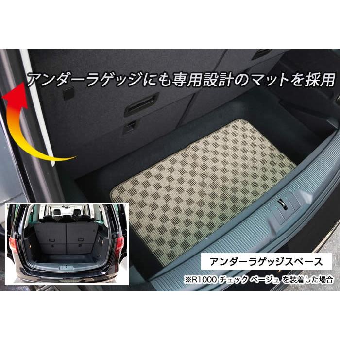 フォルクスワーゲン シャラン 7N 右ハンドル フロアマット+トランク（ラゲッジ）マット 9枚組 ('11年2月〜)  C2000 | フォルクスワーゲン | 09