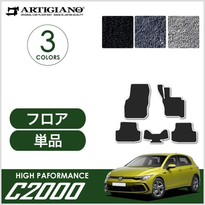 フォルクスワーゲンGolfVariant eTSI純正フロアマットプレミアム