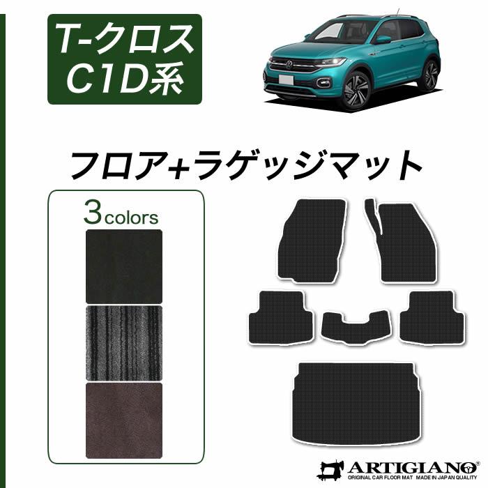 フォルクスワーゲン（Volkswagen） VW 新型 T-クロス C1D系 フロア