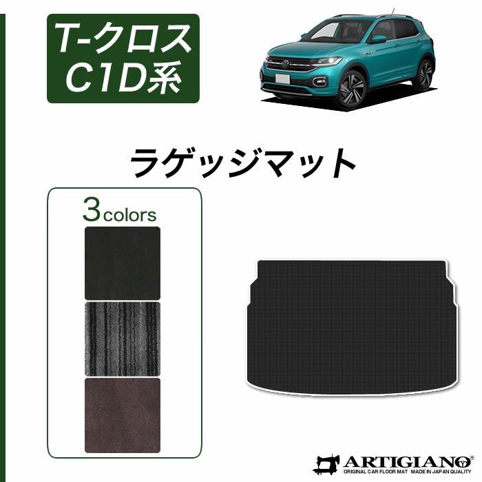 フォルクスワーゲン（Volkswagen） 【爆買SALE】VW 新型 T-クロス C1D