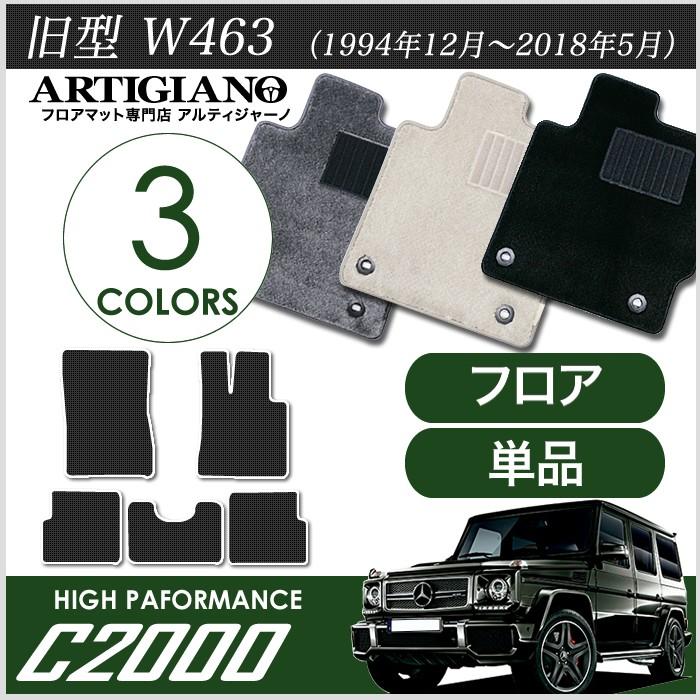 Mercedes-Benz メルセデス ベンツ Gクラス 旧型W463 (1994年12月 Mercedes-Benz メルセデス ベンツ Gクラス 旧型W463 (1994年12月