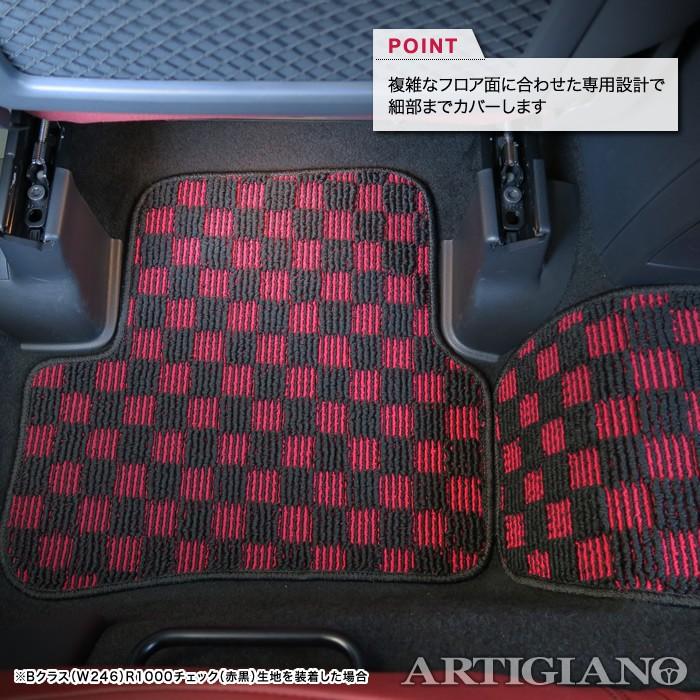 Gクラス右ハンドル用KARO高級フロアマット