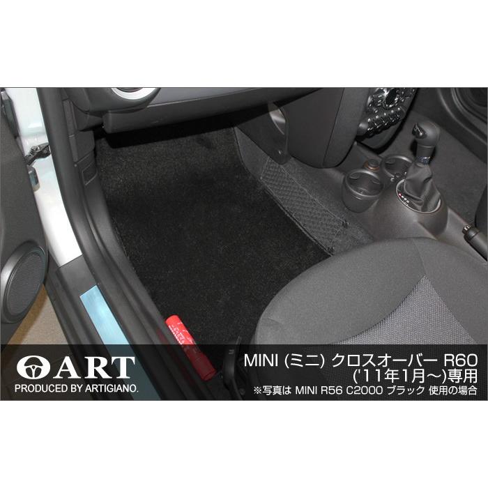 MINI クロスオーバー R60 右ハンドル フロアマット 4枚組 （2011年1月〜） C2000｜m-artigiano｜07