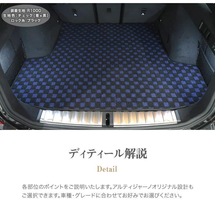 BMW BMW 3シリーズ G20 G21 ラゲッジマット(トランクマット) 5枚組