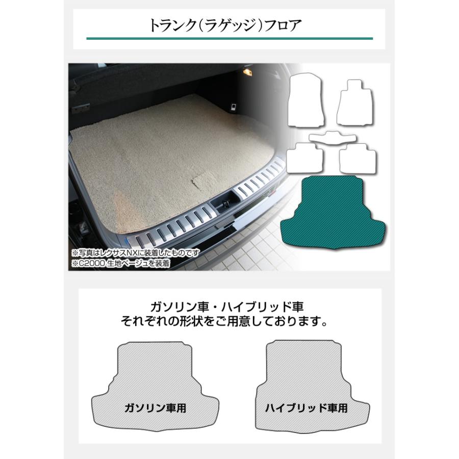 レクサス（LEXUS） IS 30系 ラゲッジマット トランクマット C2000