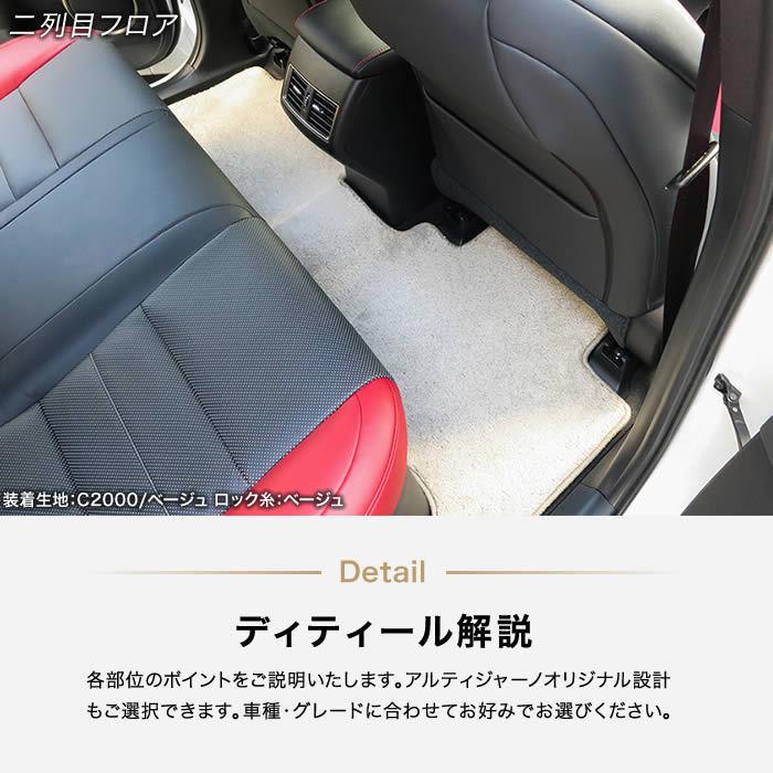 レクサス NX 10系 フロアマット+トランクマット(ラゲッジマット) 2014 