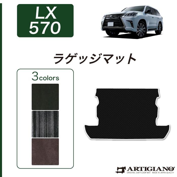 レクサス（LEXUS） 【爆買SALE】レクサス LX570 URJ201W 8人乗