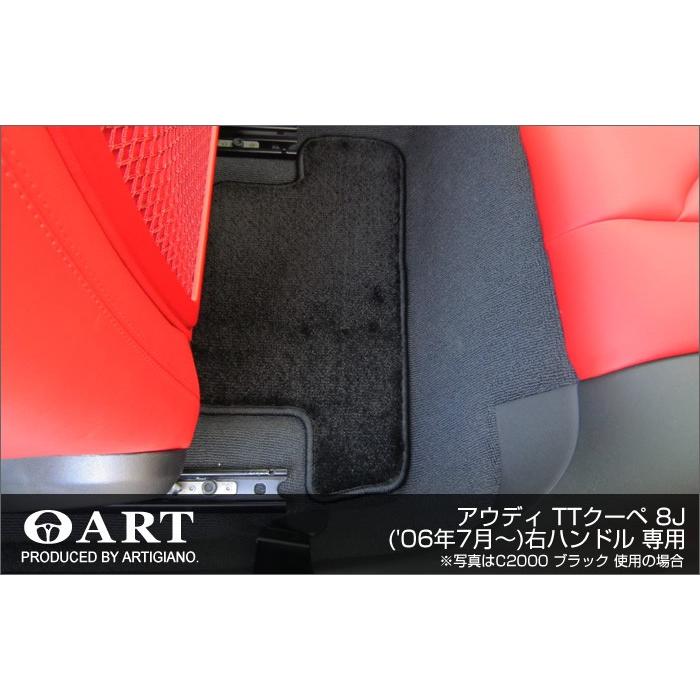 Audi（アウディ） TTクーペ 8J 右ハンドル フロアマット+ラゲッジ