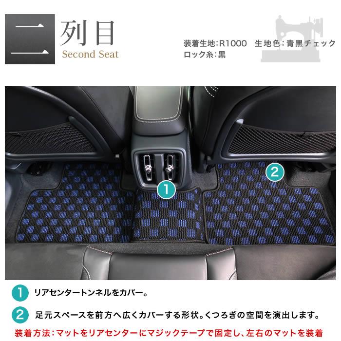ボルボ（VOLVO） XC40 XB系 専用 フロアマット 右ハンドル用 NEW