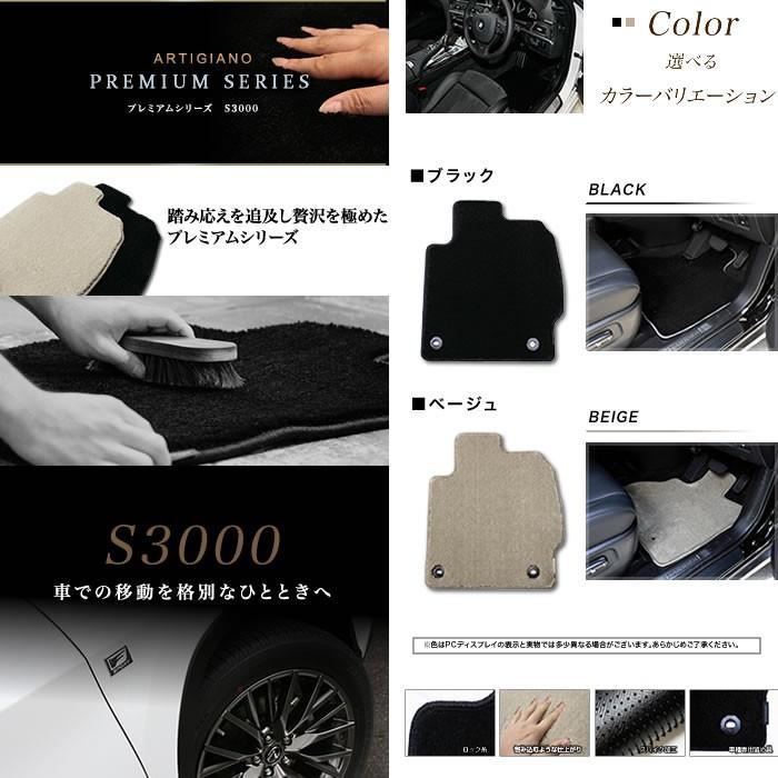メルセデス ベンツ Aクラス W176 右ハンドル フロアマット 5枚組 (
