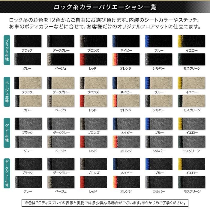 ジャガー Xタイプ(J51) セダン 右ハンドル フロアマット+トランクマット 6枚組 ('02年6月〜)※2WD/4WD共通 S3000｜m-artigiano｜03