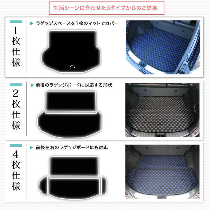 ハリアー 【爆買WEEK】ハリアー 60系 ロングラゲッジマット(トランク