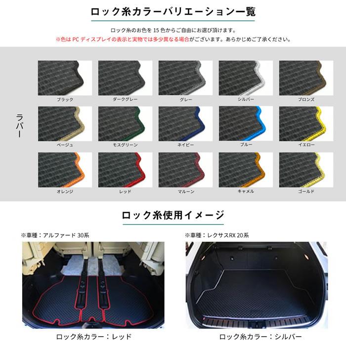 25日限定最大1500円クーポン★ハイエース 200系 運転席用 フロアマット 標準ボディ用 ハイエースバン レジアスエースバン 2004年8月〜 ラバー製 ゴム  防水 撥水｜m-artigiano｜06