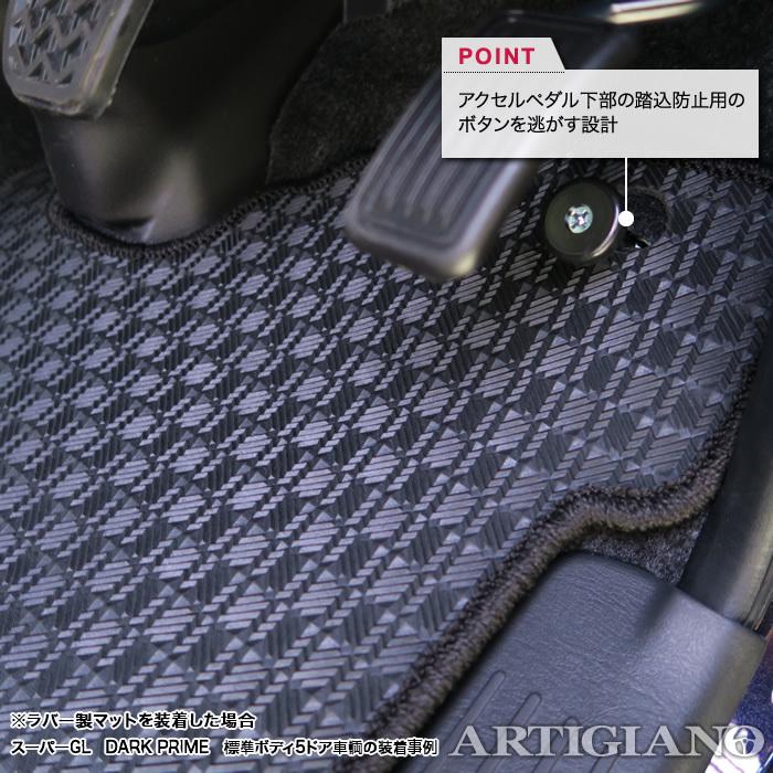 ハイエースバン レジアスエースバン 0系 ワイドボディ 運転席用 フロアマット H16年8月 ラバー製 ゴム 防水 撥水 uw 車のマット専門店アルティジャーノ 通販 Yahoo ショッピング