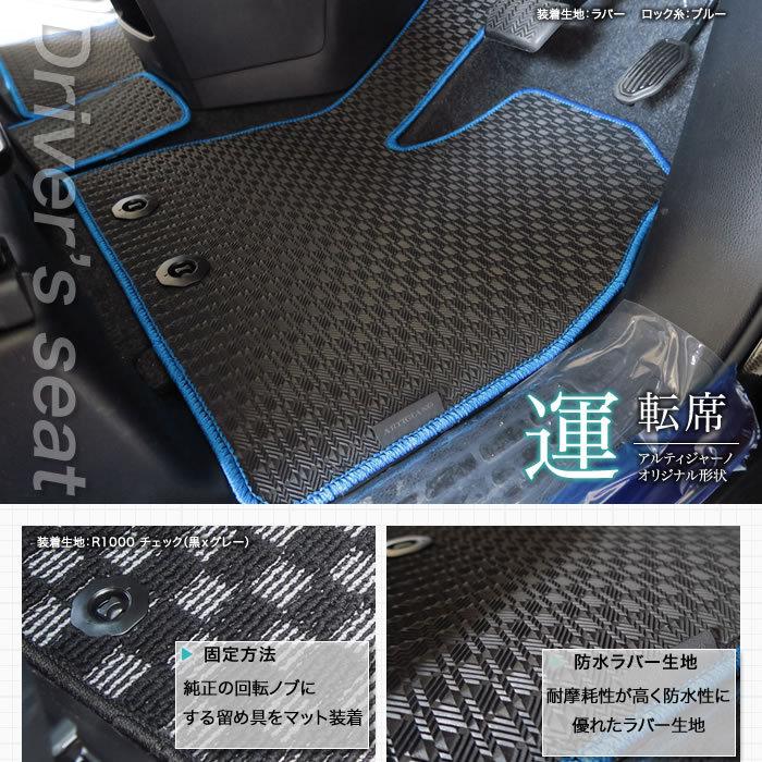 ノア ヴォクシー 80系 7人乗 8人乗 フロアマット ステップマット トランクマット 8枚組 14年1月 ラバー製 防水 撥水 セール対象 車のマット専門店アルティジャーノ 通販 Yahoo ショッピング